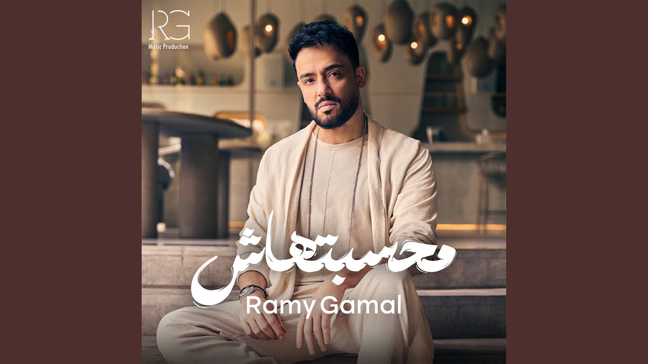 محسبتهاش