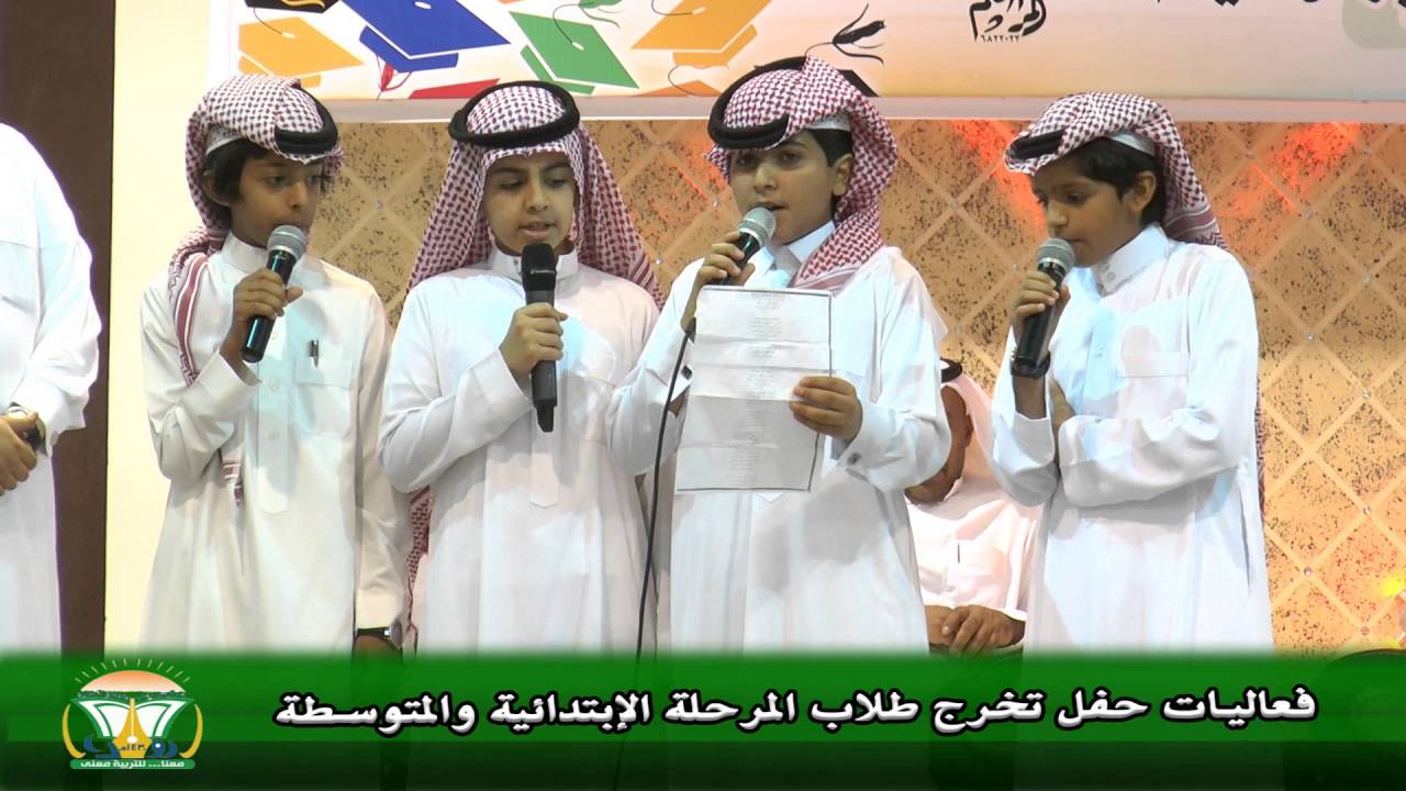 مدارس رواد الأفلاج الأهلية