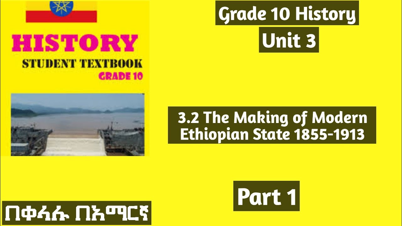 Grade 10 History Unit 3: 3.2 The Making of Modern Ethiopian state (1855-1913) #grade10 #history 