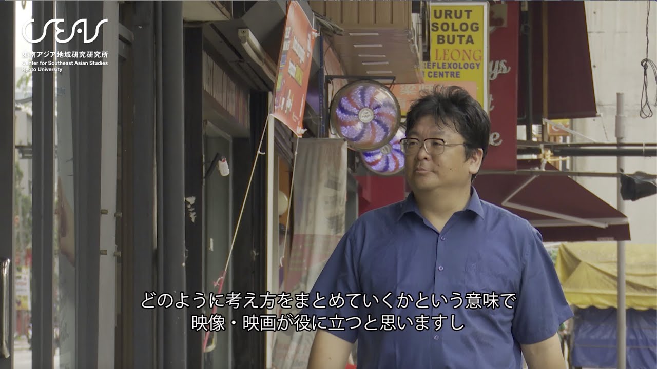 多民族・多言語国家マレーシアを観る：映画の中の社会共生
