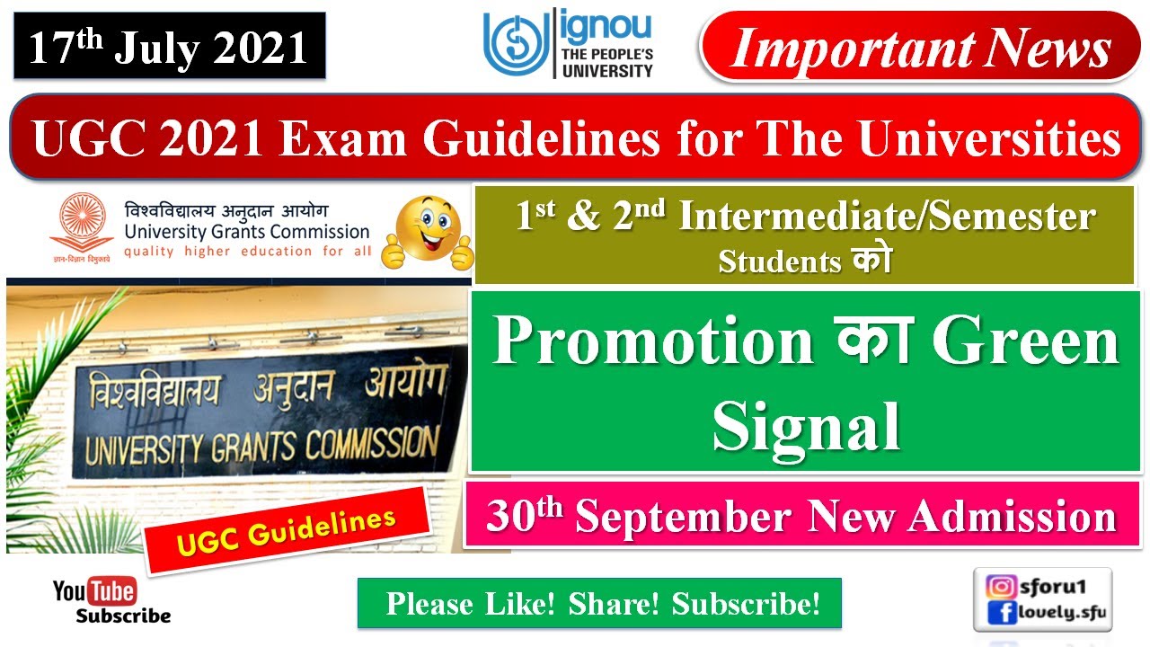 UGC Guidelines For Exam & Admission 2021 To All University || 1st & 2nd के Promotion का Green Signal