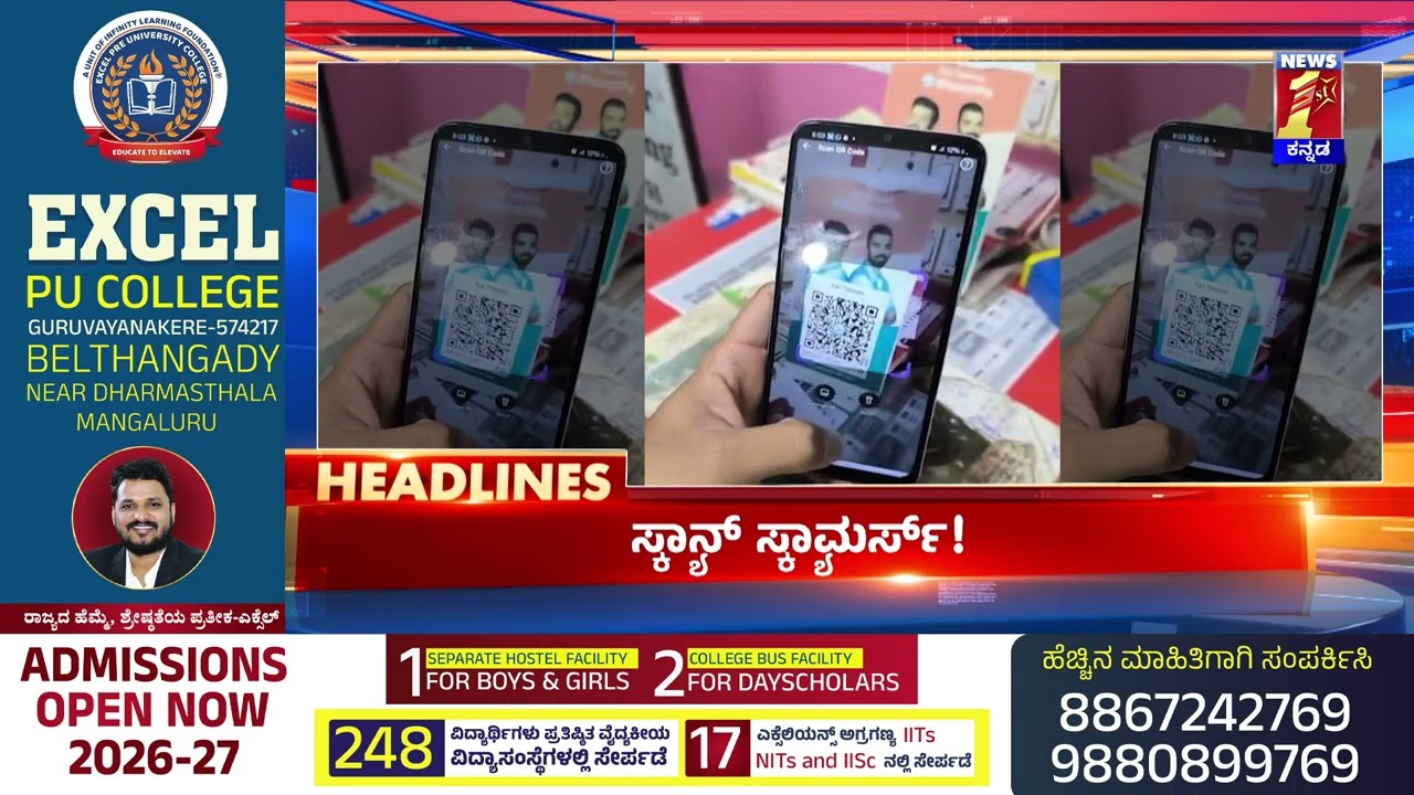 News Headlines @12PM | 10-02-2026 | @newsfirstkannada