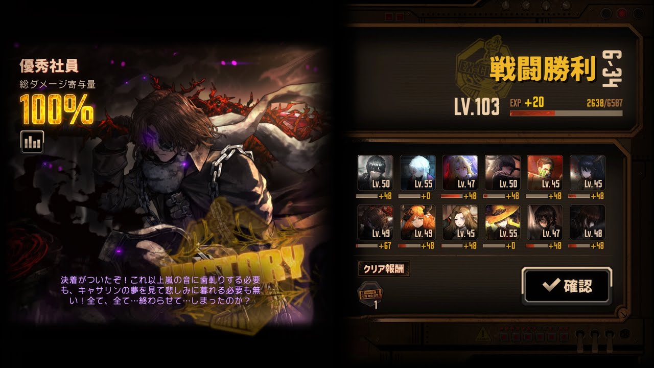 【Limbus company】6-34 solo ワイルドハントヒースクリフ