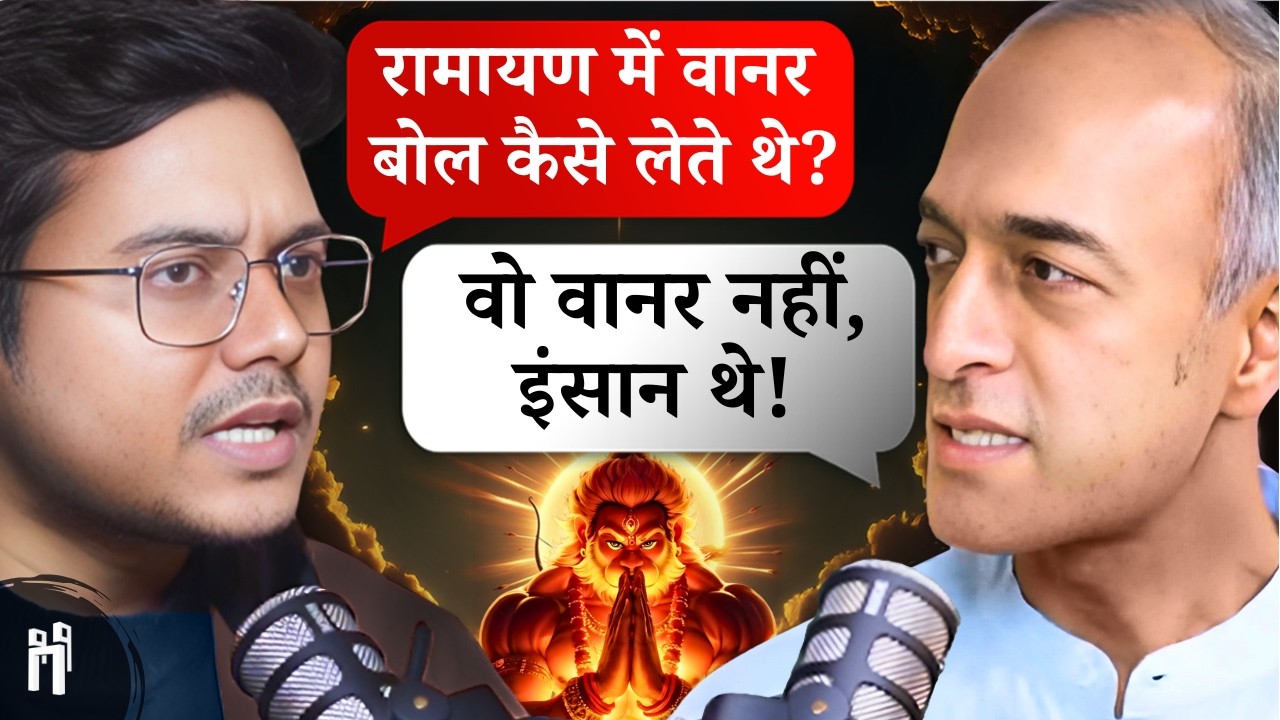 Discover The REAL Valmiki Ramayana Secrets with Yashodeep Deodhar! Hyper Quest Podcast