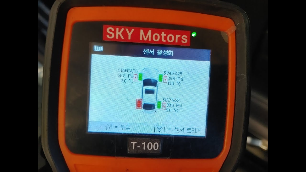 스카이모터스 - BMW 520d G30 타이어 공기압 센서 프로그래밍 TPMS 경고등 체크등 교환 교체 수리 정비