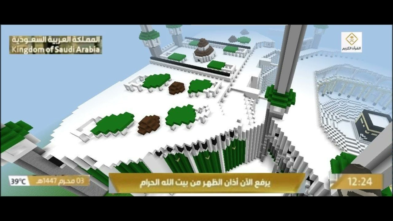 Mecca Craft  لا تنسى الاشتراك