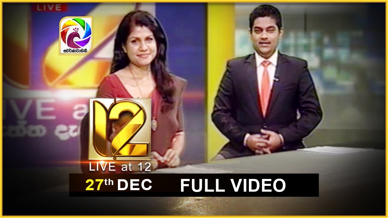 Live at 12 News – 2018.12.27