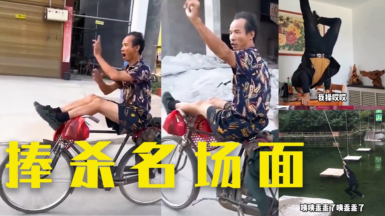盘点抖音那些捧杀名场面，在一声声夸奖中彻底迷失自我#搞笑 #抖音热门