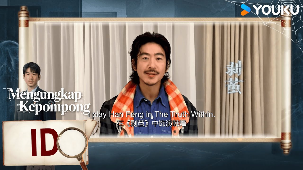 [ID] The Truth Within (Mengungkap Kepompong) | Jiang Qilin | YOUKU