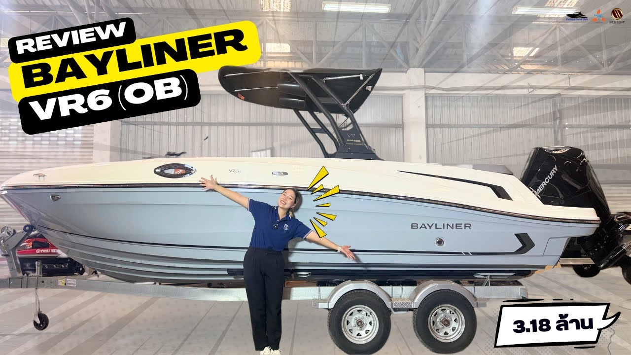 Review Bayliner VR6 (OB) by Motor Field (Thailand)