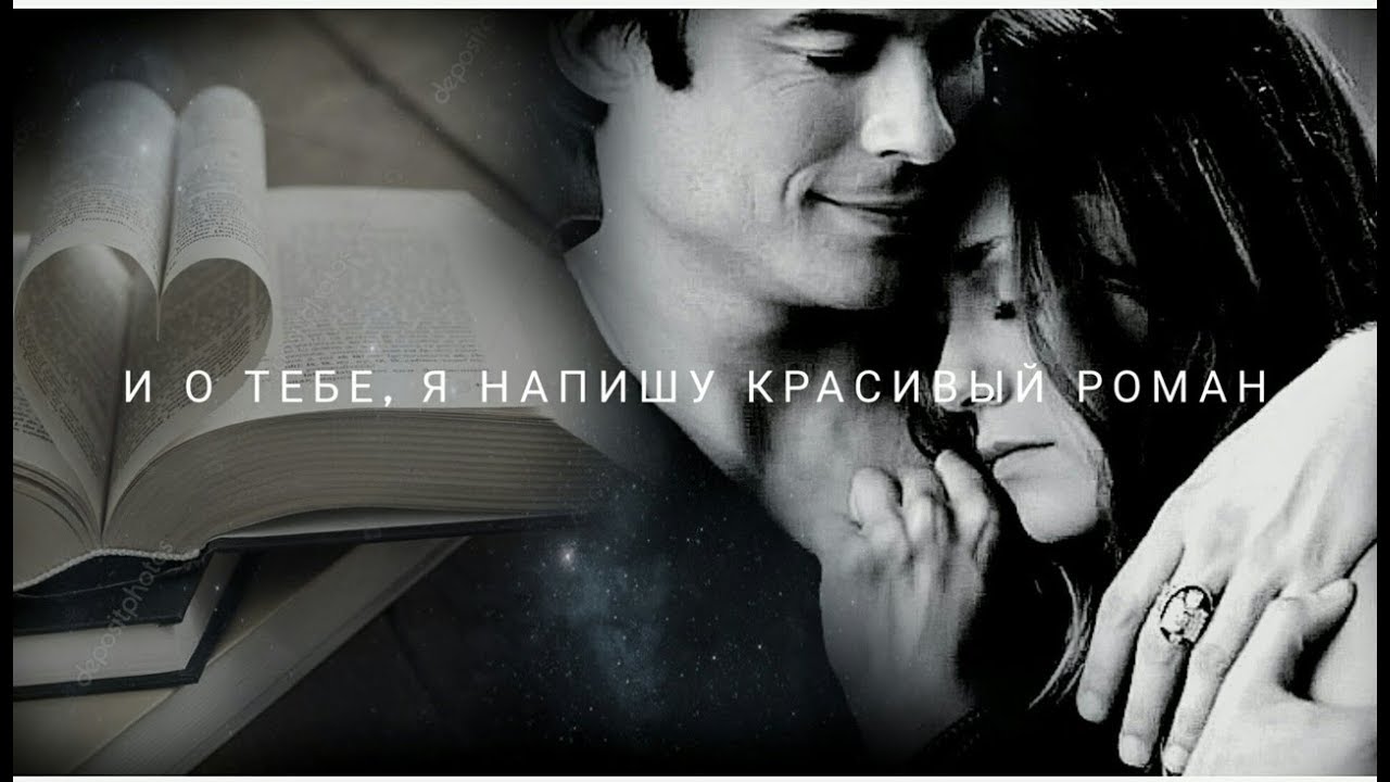 #Damon