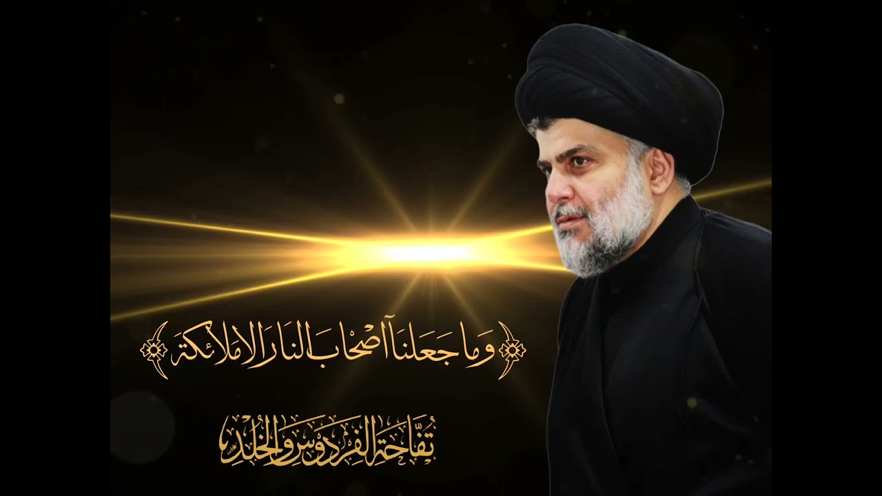 وماجعلنا أصحاب النار الا ملائكة
