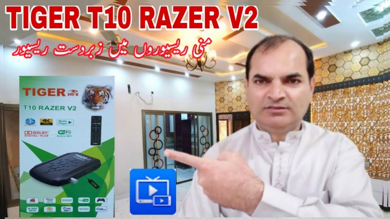 Tiger T10 Razer V2 Latest Update And Review