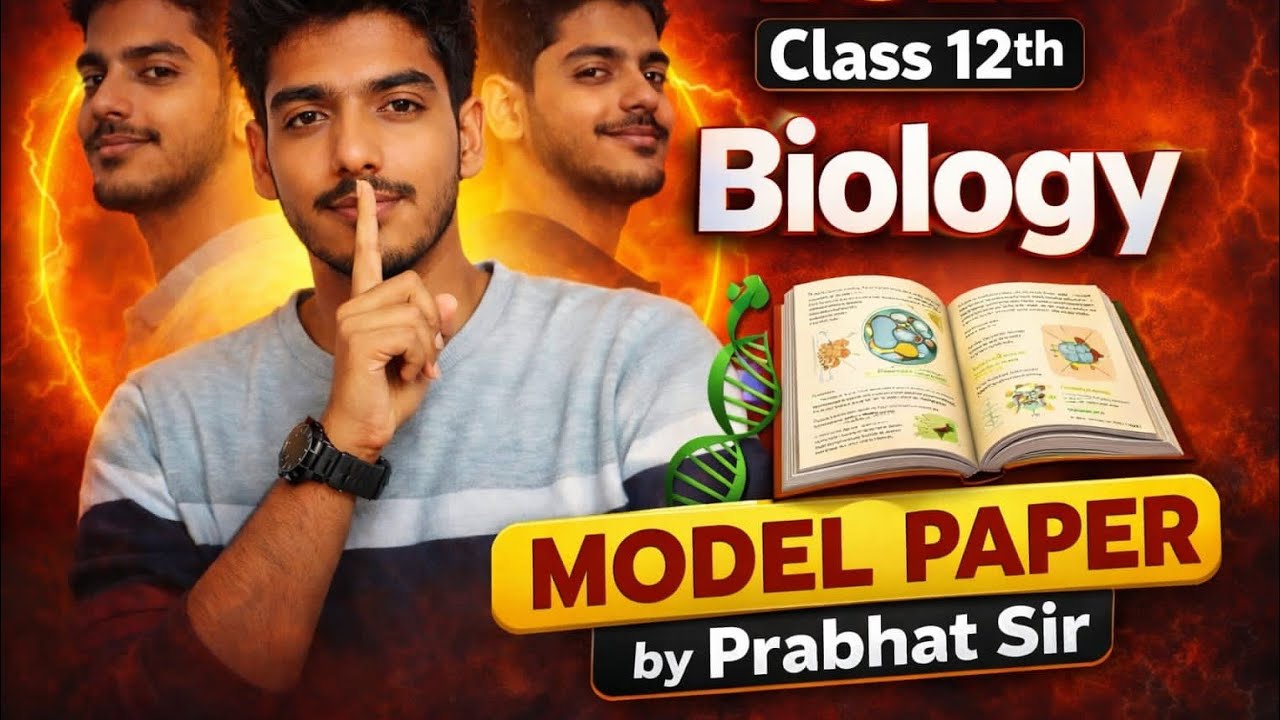 IMPULSE PHYSICS CLASSES U- TUBE CHANNEL Live Stream