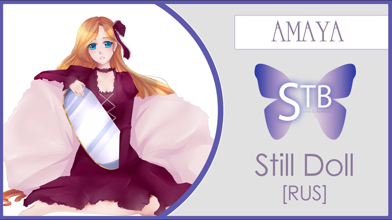 【STB】Amaya - Still Doll (Vampire Knight ED RUS cover)
