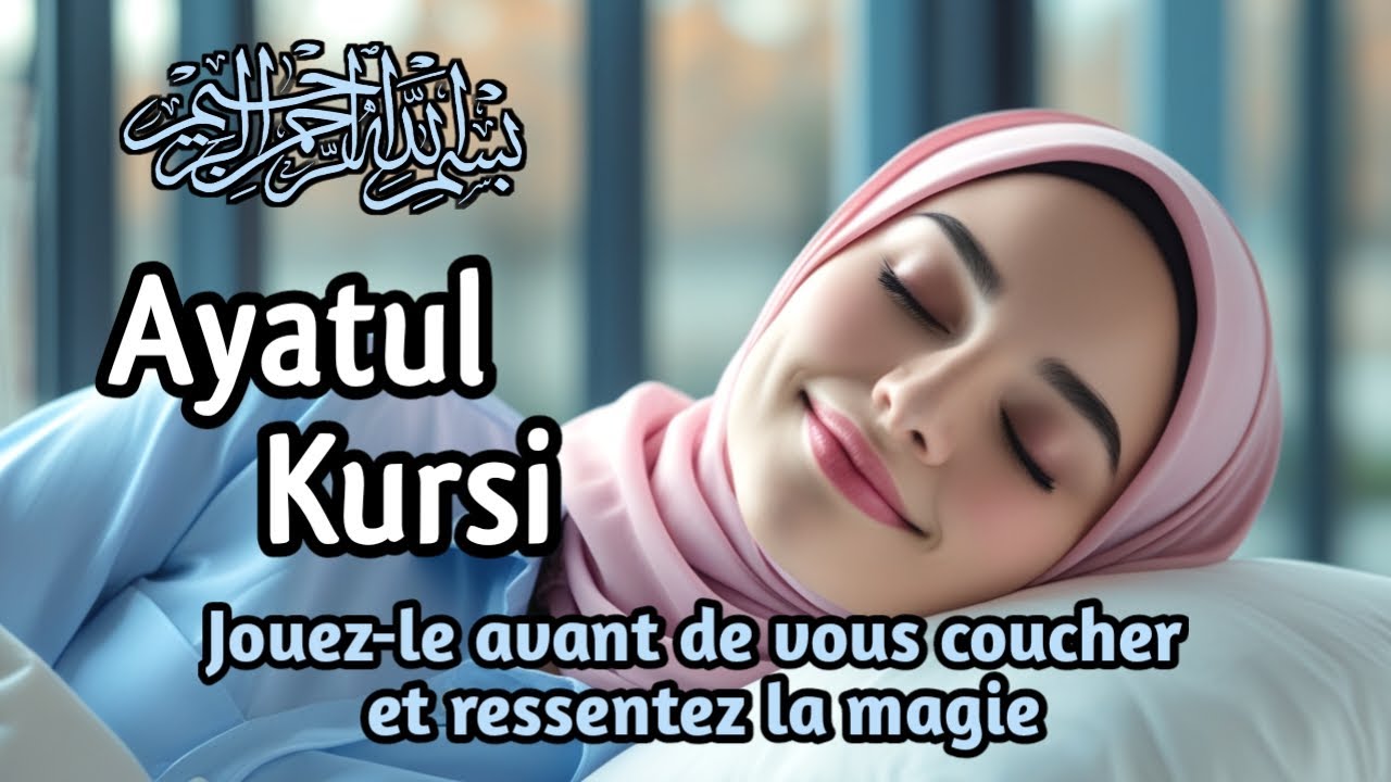 La Puissance d'Ayatul Kursi contre la Sorcellerie, l'Envie et les Djinns