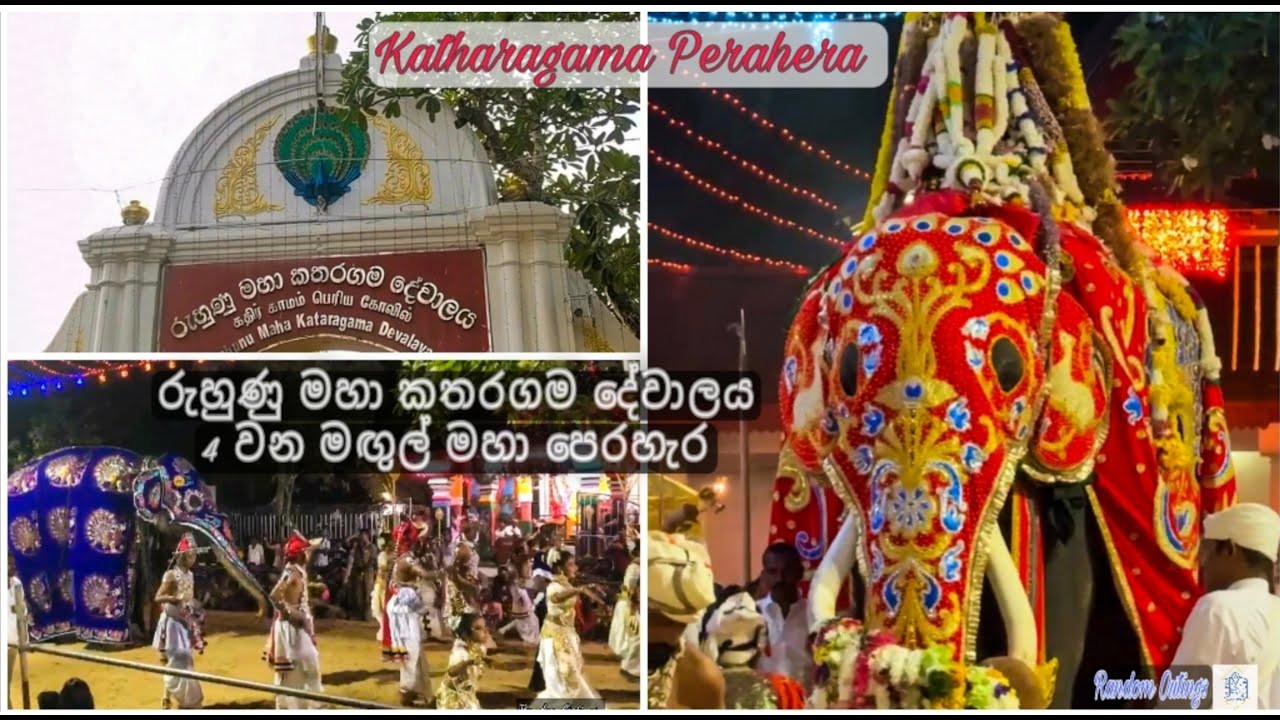 ඓතිහාසික රුහුණු මහා කතරගම දේවාලයේ වාර්ෂික ඇසළ පෙරහර මංගල්‍යය 2025 - 4 වන දින පෙරහර මංගල්‍යය