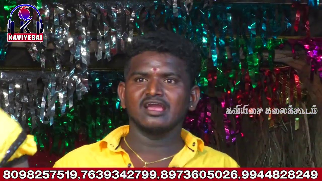 கிராமமே அருள் வந்து ஆடும்  கருமாாியம்மன் பாடல் | DMV. நண்பர்கள் இசைக்குழு புதுக்கோட்டை.