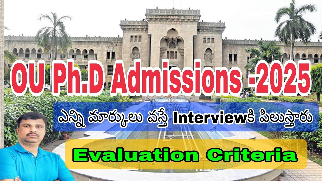OU లో Ph.D రావాలంటే ఎన్ని మార్కులు రావాలి  IIEvaluation Criteria ||  Dr.E.Srinivasa chary II