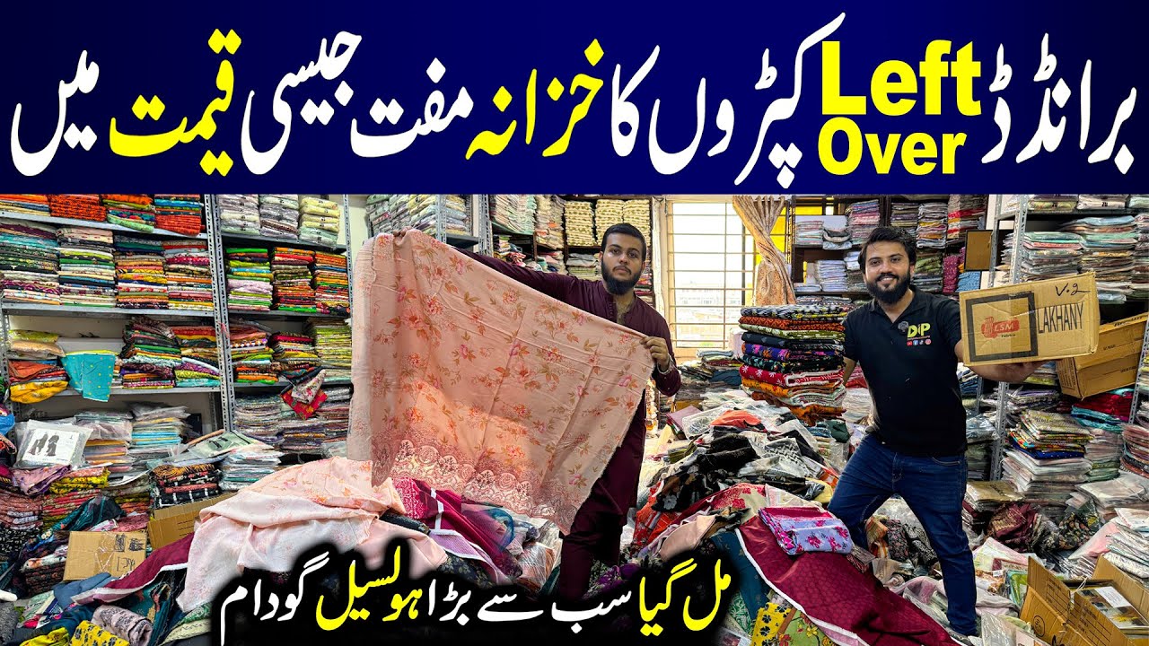 Branded Leftover Fabrics Wholesale Shop | Ladies Premium Quality Dresses