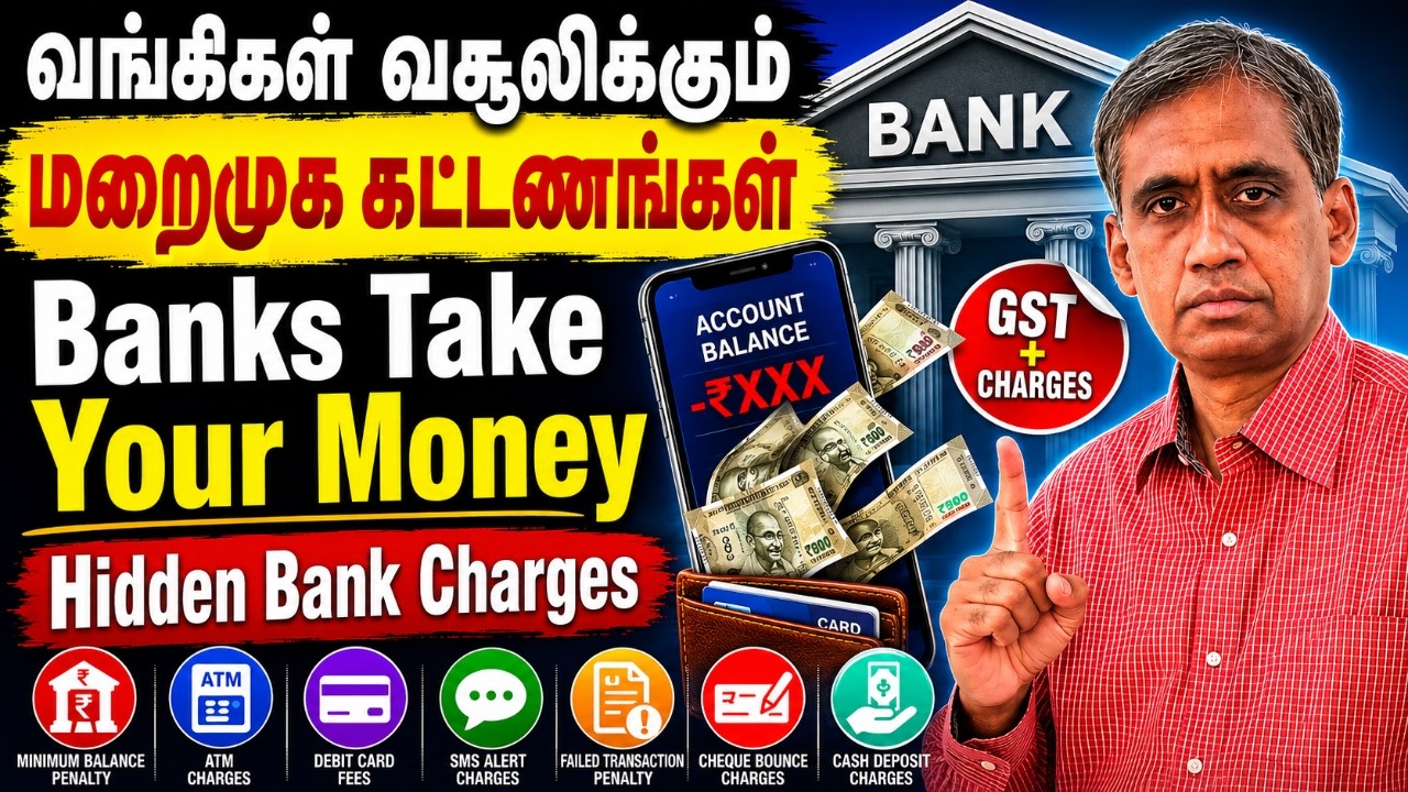 7 Ways Banks Take Your Money Without You Knowing | Hidden Bank Charges