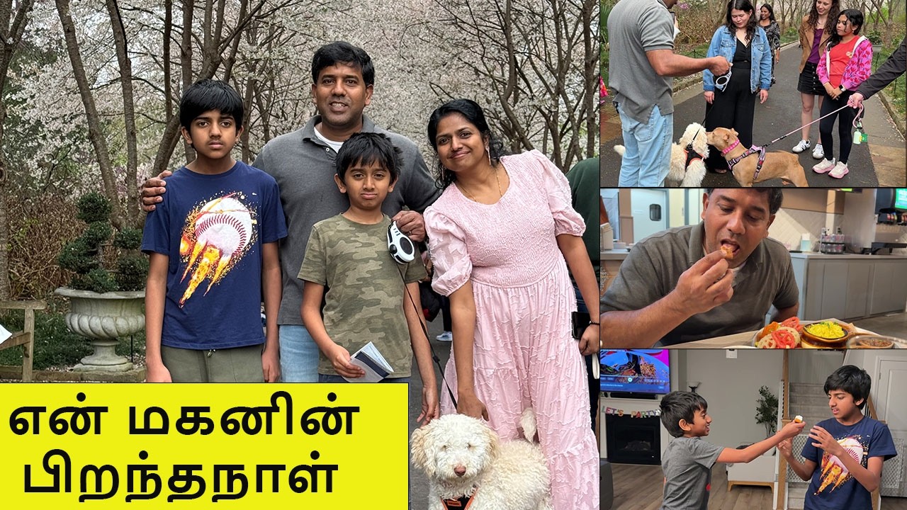 அமெரிக்காவில் Family birthday surprises FOR MY SON /cakes/DAY IN MY LIFE /Family Traveler VLOGS 2026