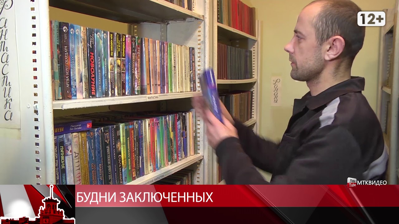 Будни заключенных в Магаданской колонии