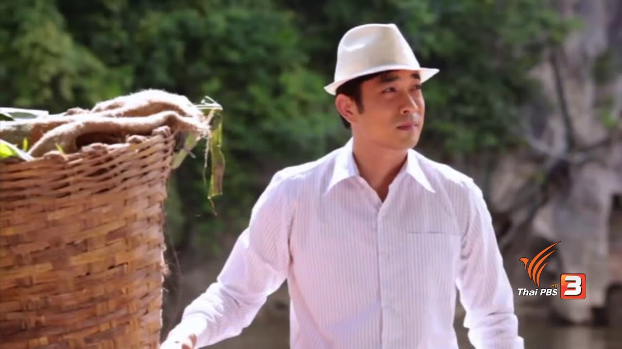 เพลง ร่มไม้กลางแดด  (เพลงประกอบละคร บุญผ่อง)