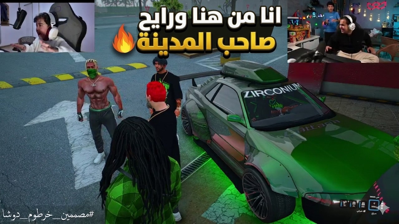 دوشا علم علي المعلم خرطوم واخد حارتو وخلاه علي الحديدة هتموت ضحك 🔥😂