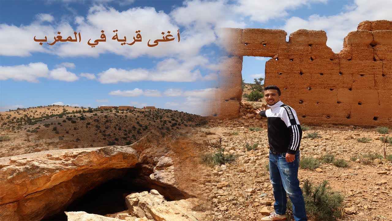 💵 قرية مهجورة في المغرب تم استخراج ملايير الدراهم منها_أكوسام