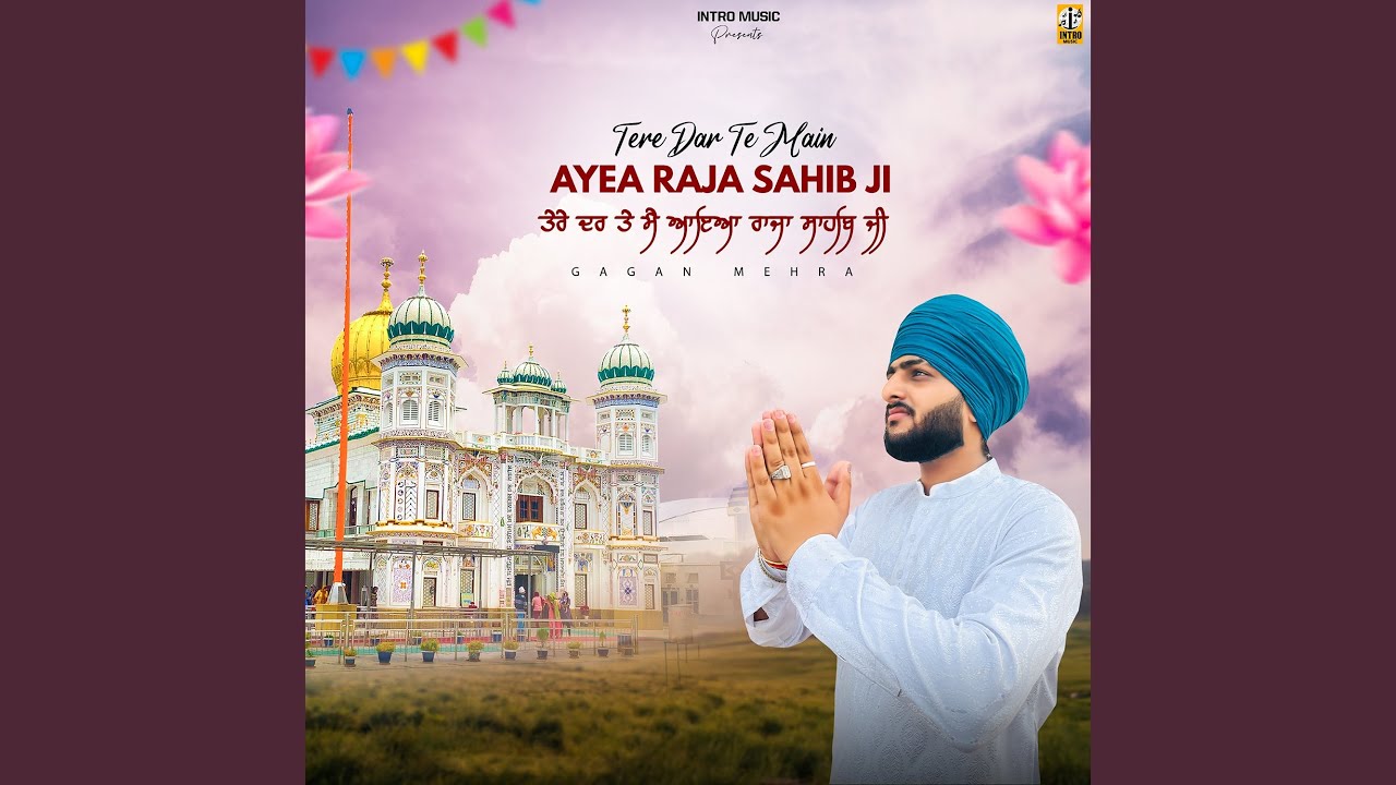 Tere dar te Main Ayea Raja Sahib Ji