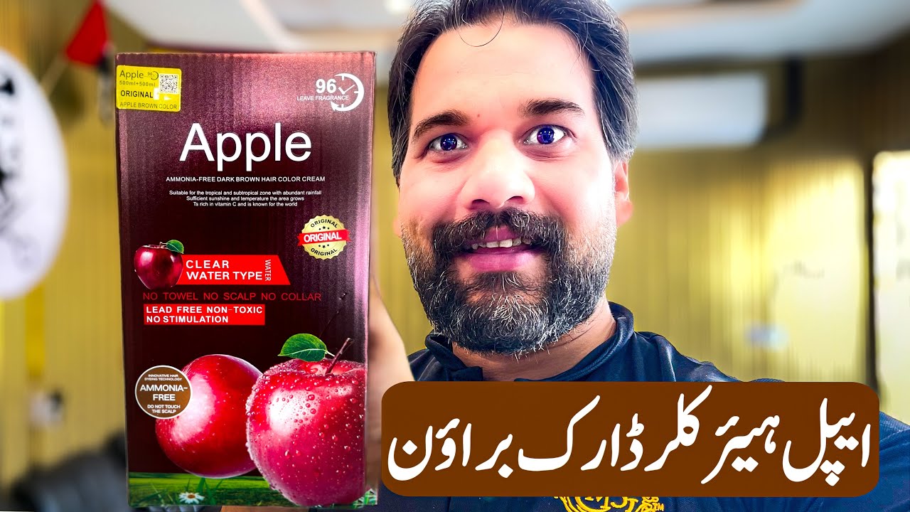 apple hair colour Dark Brown, Dark brown apple hair Color 