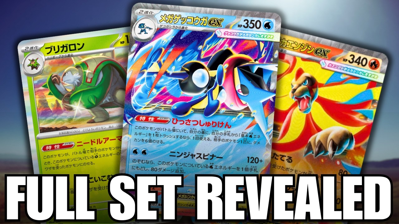 Full Ninja Spinner Setlist Revealed! Card Breakdown & Meta Impact