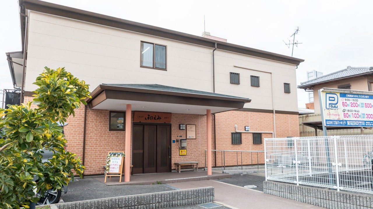 大阪市の『ニチイケアセンター我孫子』のVR施設見学｜みんなの介護