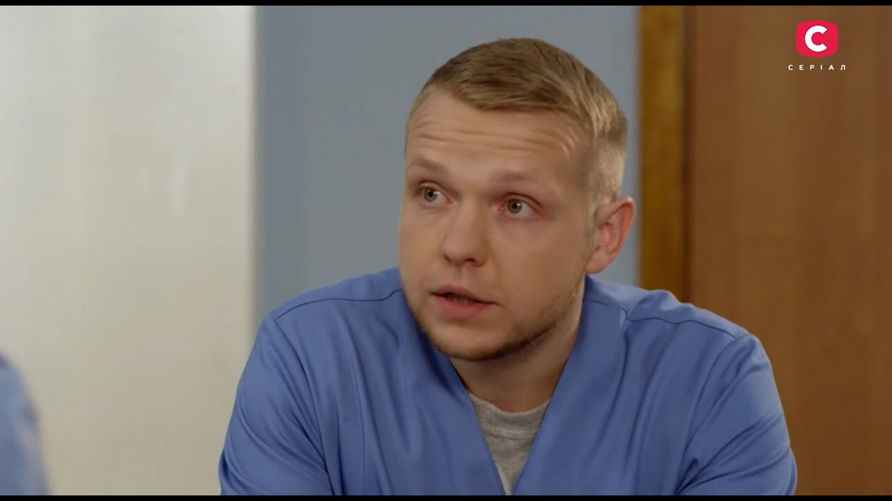 Черговий Лікар 6 сезон (21 серія)