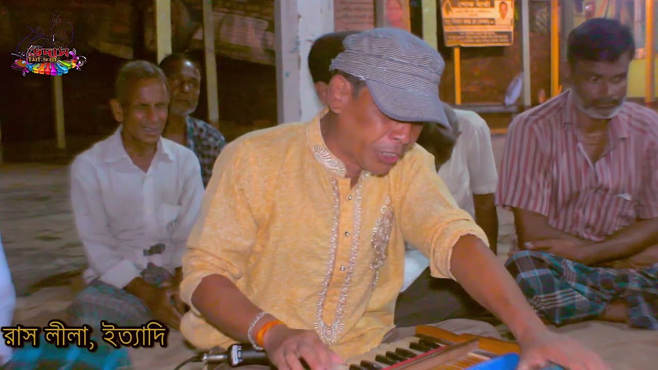 সুধা ফেলে বিষ খেয়ে কেন প্রান দিলি by শচিন দাস