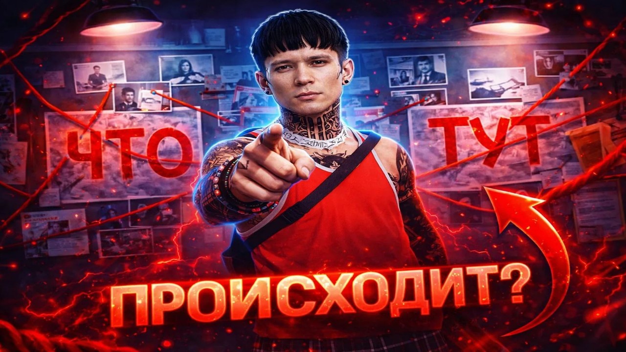 Что тут происходит? | Promo: tigernew на @GTA5RP