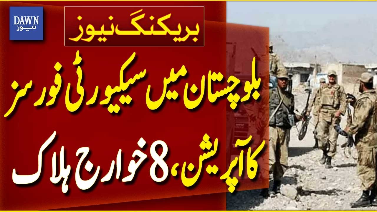 Security Forces Kill 8 Khawarij in Balochistan Operation | Breaking News | Dawn News