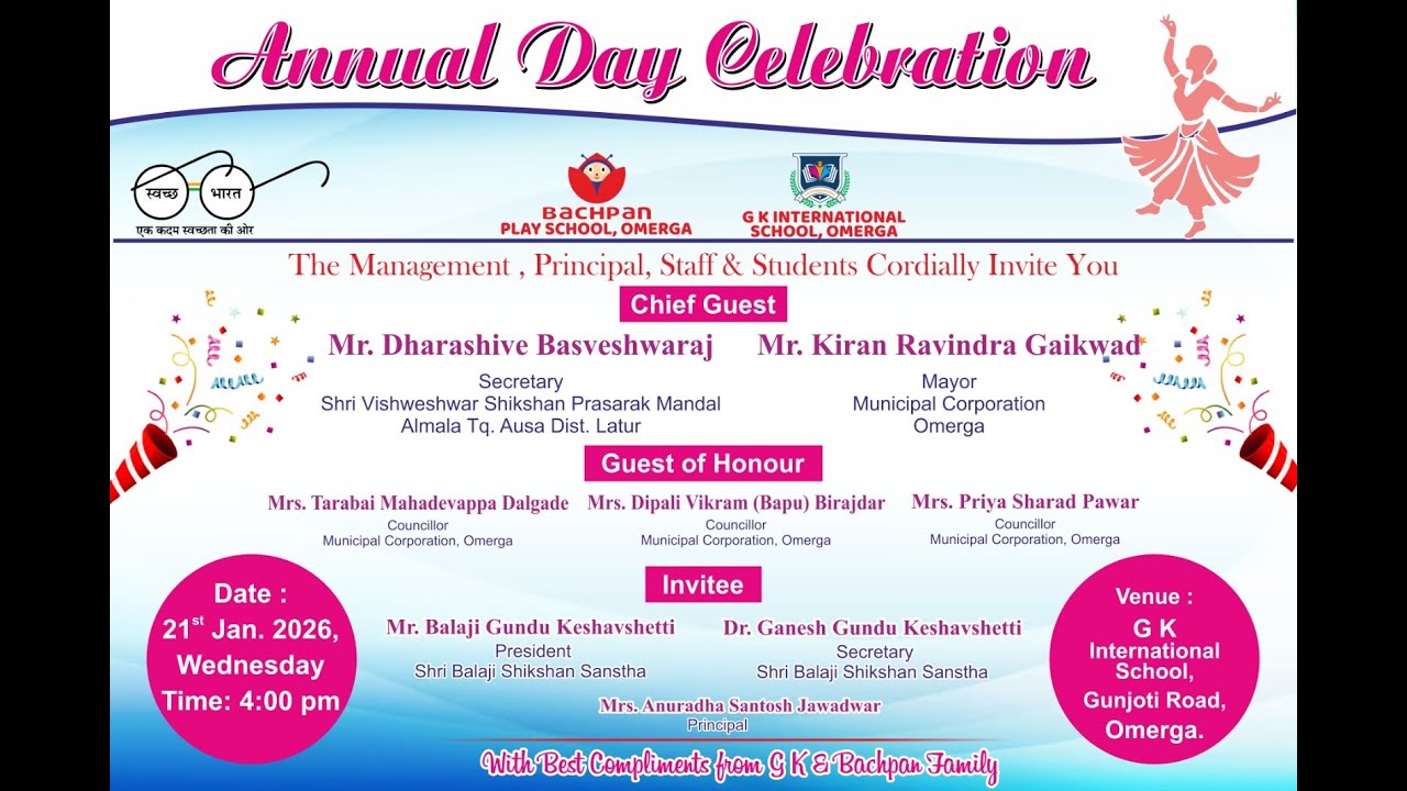 G K INTERNATIONAL SCHOOL OMERGA ANNUAL DAY 2025-26