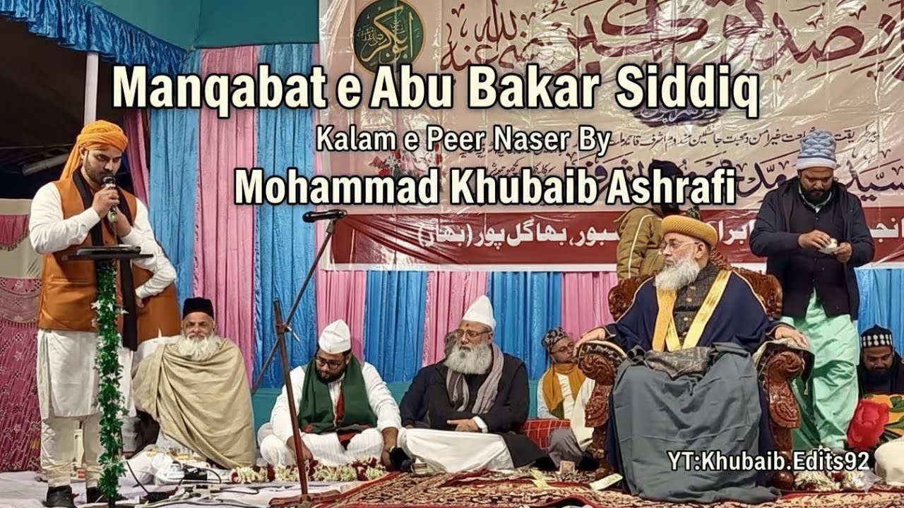 New Video | Jalsa Ibrahimpur-25 | Kalame Peer Naseer #newkalam #yt #share #like #trending #ytviral