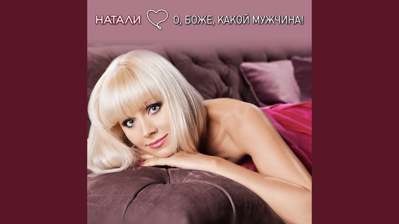 Давай со мной за звёздами