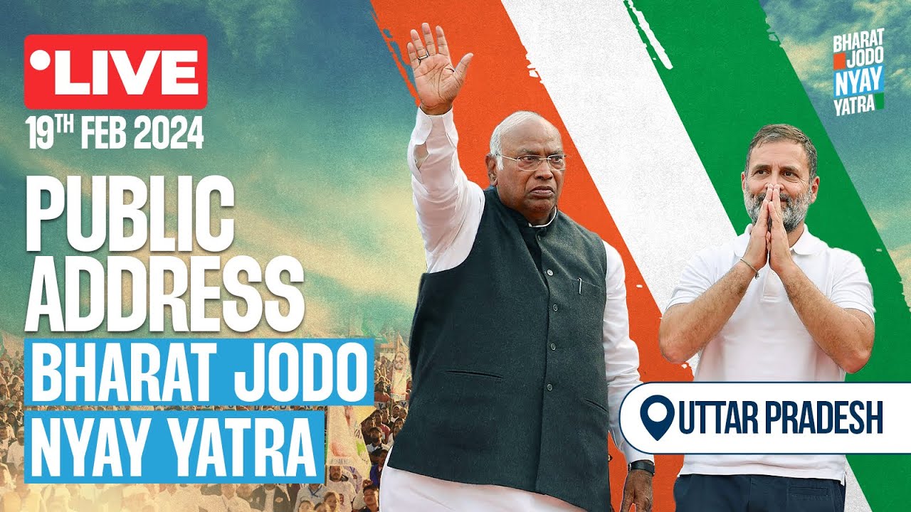 Public Address | Amethi | Uttar Pradesh | Bharat Jodo Nyay Yatra