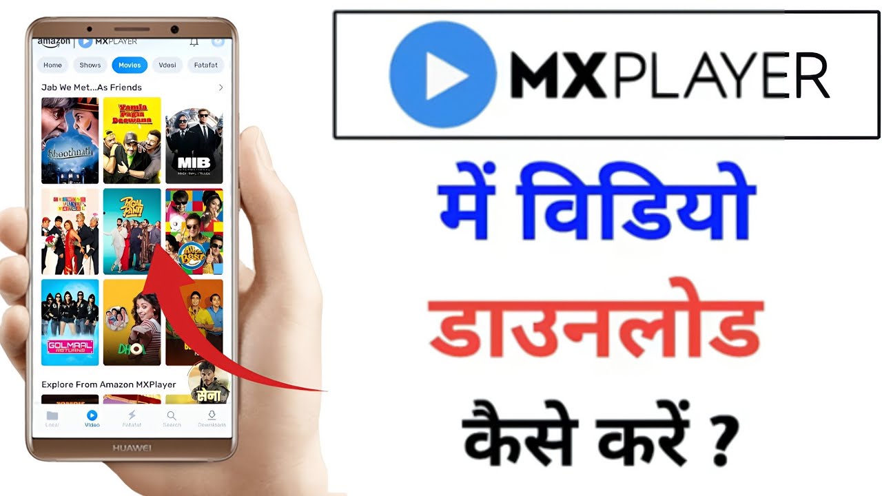 MX player per Video Download Kaise Kare || MX player per Video Download Karne ka tarika