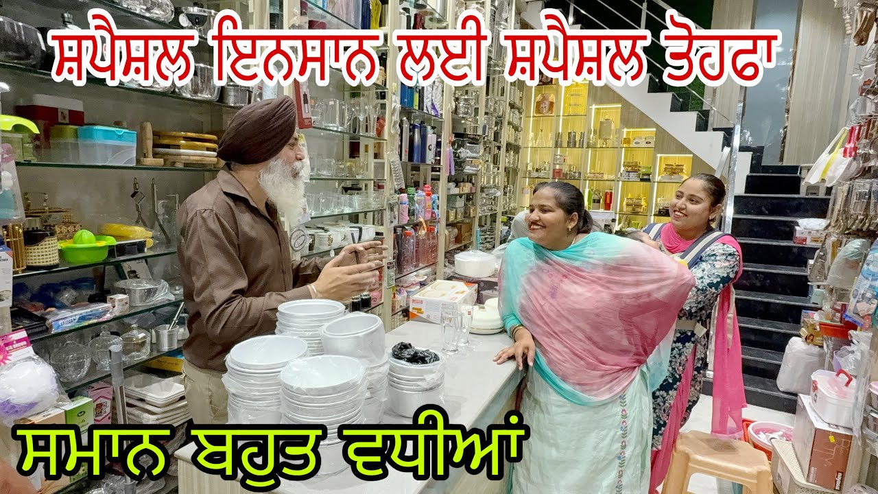 ਅੰਕਲ ਦੀ ਸਿਹਤ ਖਰਾਬ, ਅੱਜ ਕੀਤਾ prank @rabinderaujla5633 