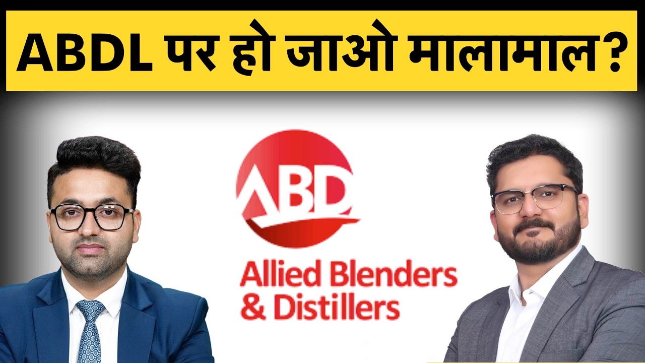 Hind Copper, IOC,  ABDL, JSL, JWL, Tata Capital, Natco Pharma, Aadhar Housing share में क्या करें?
