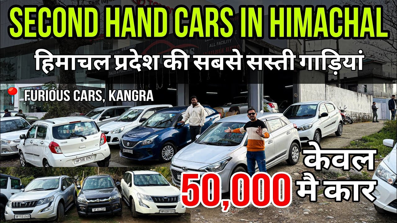 Cheapest Used Cars in Himachal, Second Hand Cars in Himachal, Himachal Car Bazaar