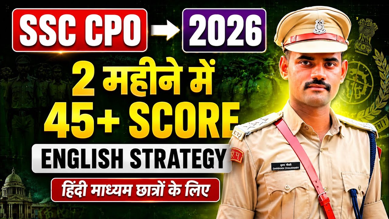 Detailed English strategy for Hindi medium student | SSC CPO ENGLISH STRATEGY for beginners 