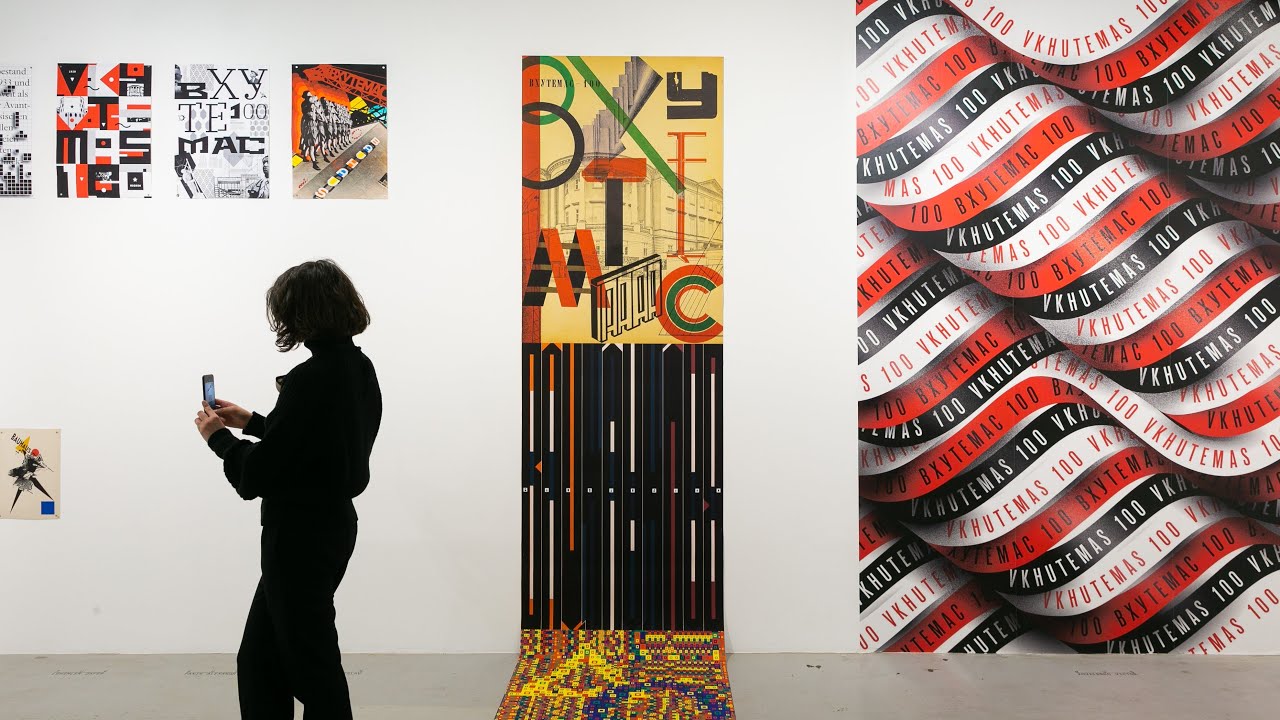 Выставка плакатов биеннале «Золотая пчела» открылась в HSE ART GALLERY