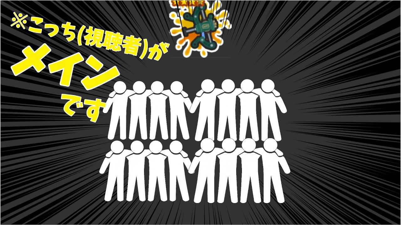 視聴者クリップだけでキル集作って横動画の投稿数稼いでみた/グッバイ宣言