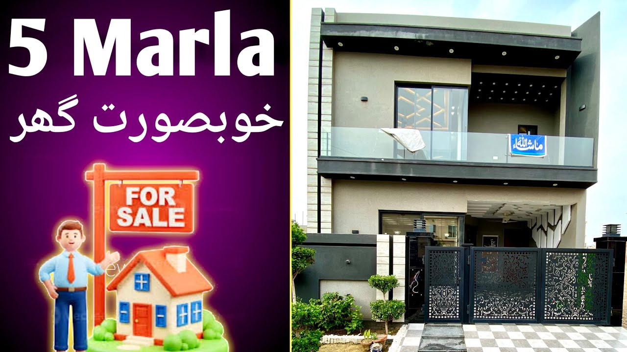 5 Marla House For Sale In Lahore | Park View City Lahore